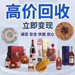 海拉尔区购物卡回收站