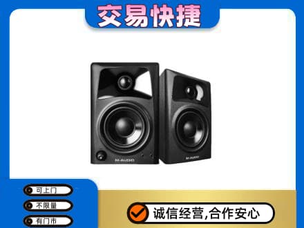 海拉尔区回收音响