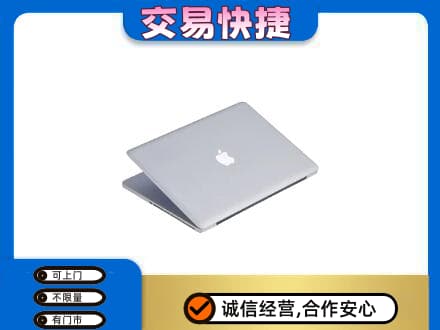 海拉尔区回收旧电脑