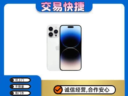 海拉尔区回收旧手机