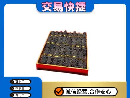 海拉尔区礼品回收海参礼盒.jpg