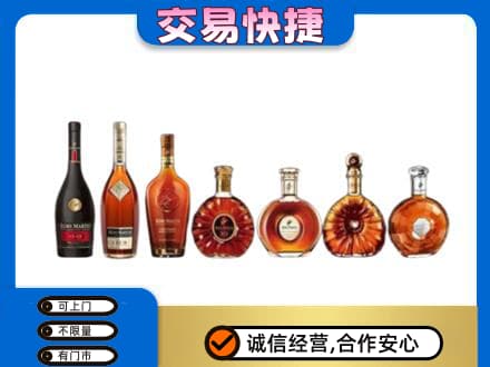 海拉尔区洋酒回收.jpg