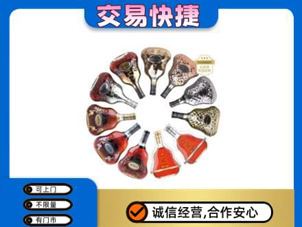 海拉尔区洋酒回收XO.jpg