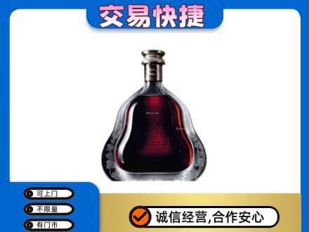 海拉尔区洋酒回收轩尼诗李察空瓶.jpg