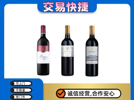 海拉尔区洋酒回收拉菲红酒.jpg
