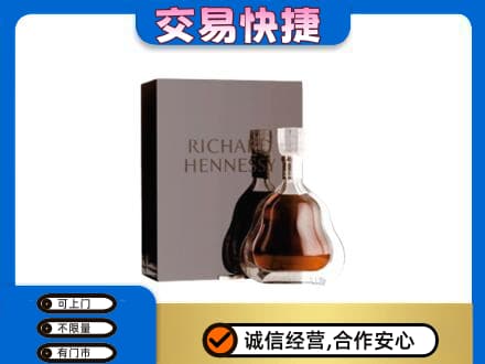海拉尔区洋酒回收李察礼盒.jpg