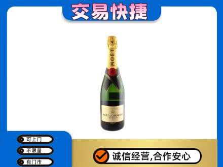 海拉尔区洋酒回收名仕.jpg