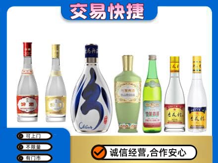 海拉尔区名酒回收杏花村汾酒.jpg