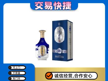 海拉尔区名酒回收杏花村.jpg