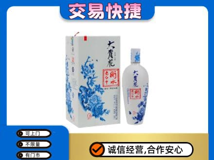 海拉尔区名酒回收老白干大青花.jpg
