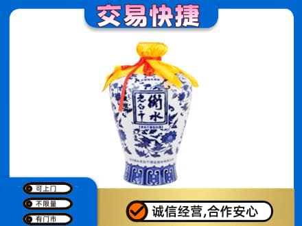 海拉尔区名酒回收老白干青花坛.jpg