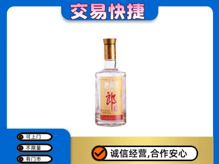 海拉尔区名酒回收郎酒.jpg