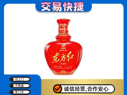 海拉尔区名酒回收剑南春东方红.jpg