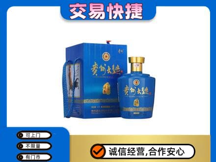 海拉尔区名酒回收贵州大曲.jpg