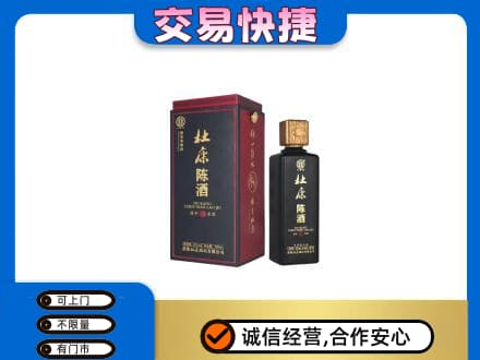 海拉尔区名酒回收杜康.jpg