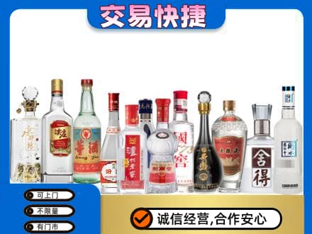 海拉尔区回收名酒