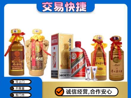 海拉尔区回收贵州茅台酒