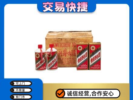 海拉尔区回收五星茅台酒
