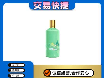 海拉尔区茅台回收24节气.jpg