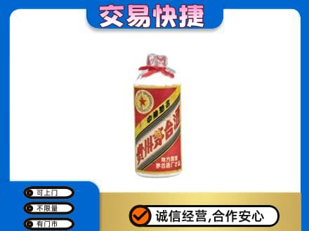 海拉尔区回收地方国营茅台酒
