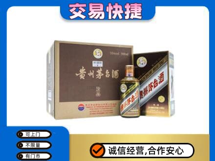 海拉尔区茅台回收彩釉珍品.jpg