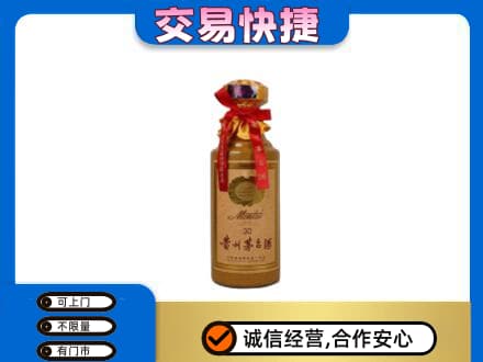 海拉尔区回收30年茅台酒