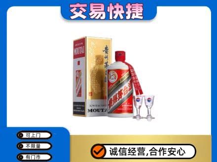 海拉尔区茅台回收.jpg